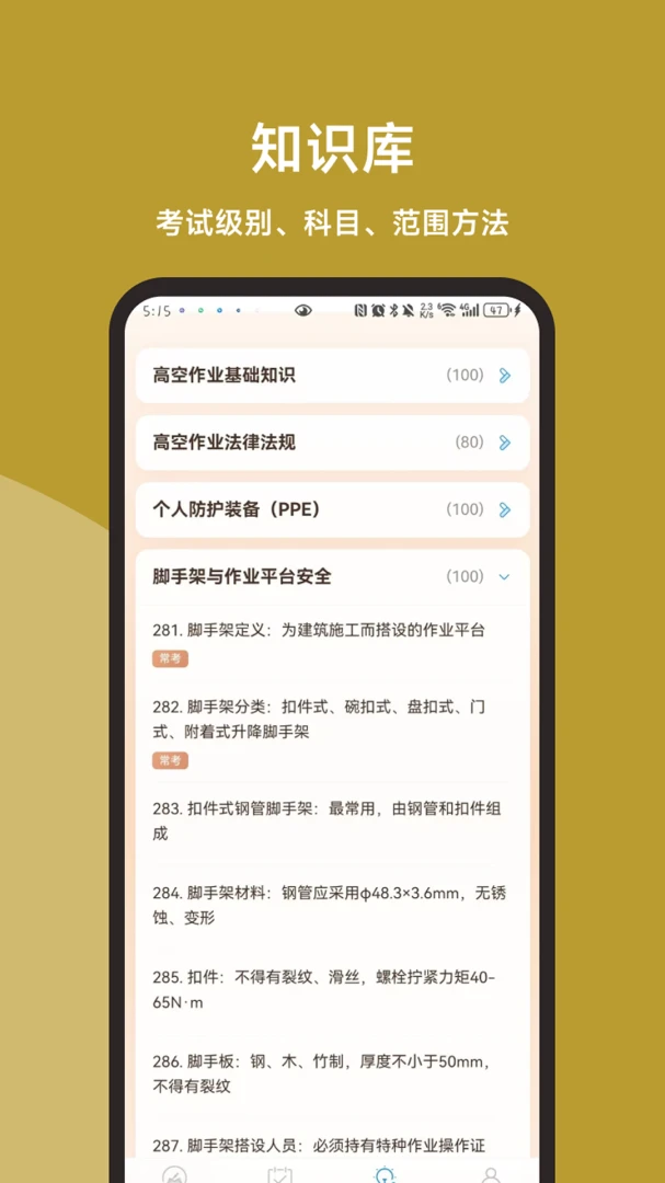 �߿���ҵ���ֱͨ�������ֻ���v3.1.0 �ֻ���