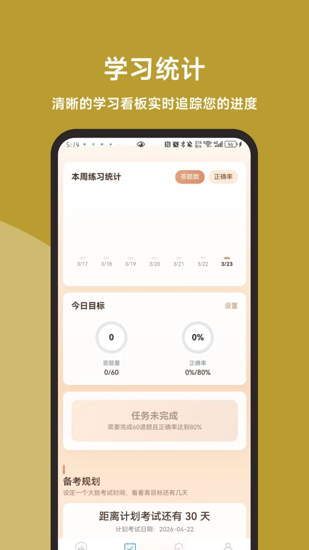 �߿���ҵ���ֱͨ�������ֻ���v3.1.0 �ֻ���