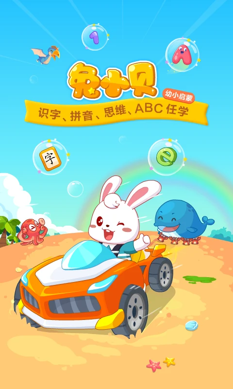 ��С�������ֻ���v22.3 �ٷ�����