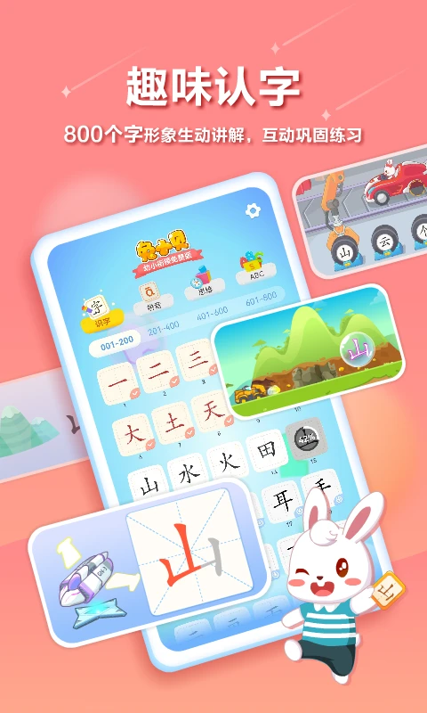 ��С�������ֻ���v22.3 �ٷ�����