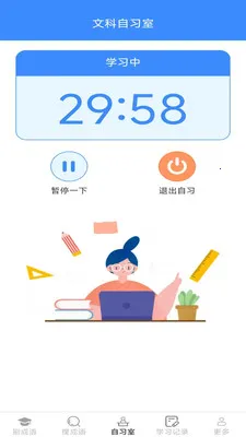 ������������ֻ���v2.7.2.2 �ֻ���