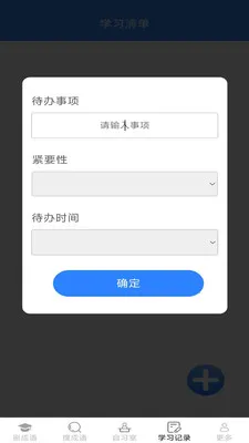 ������������ֻ���v2.7.2.2 �ֻ���