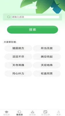 ������������ֻ���v2.7.2.2 �ֻ���
