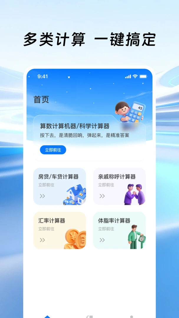 �����ֻ���������׿���ֻ���v1.0.1 �ٷ�����