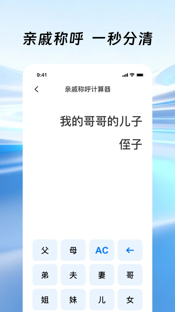 �����ֻ���������׿���ֻ���v1.0.1 �ٷ�����