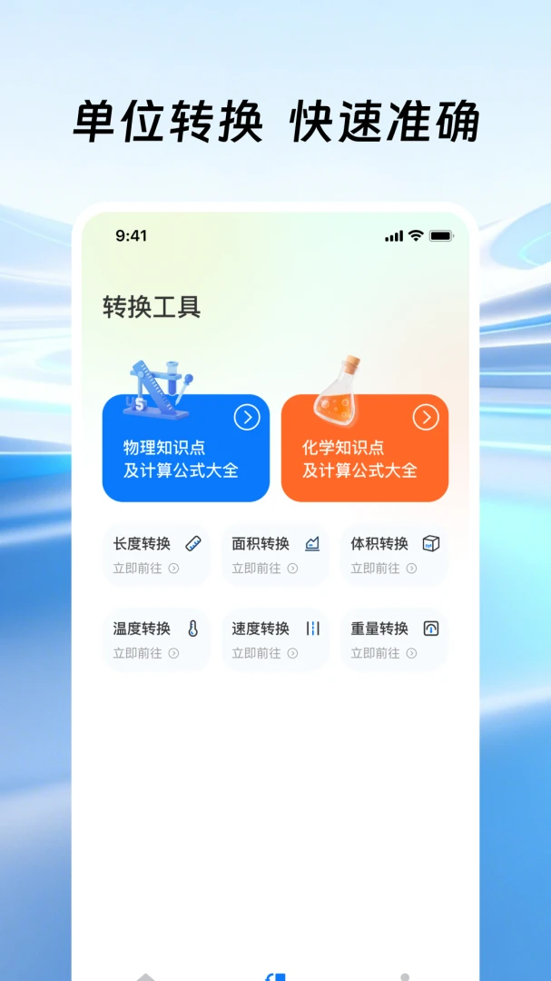 �����ֻ���������׿���ֻ���v1.0.1 �ٷ�����