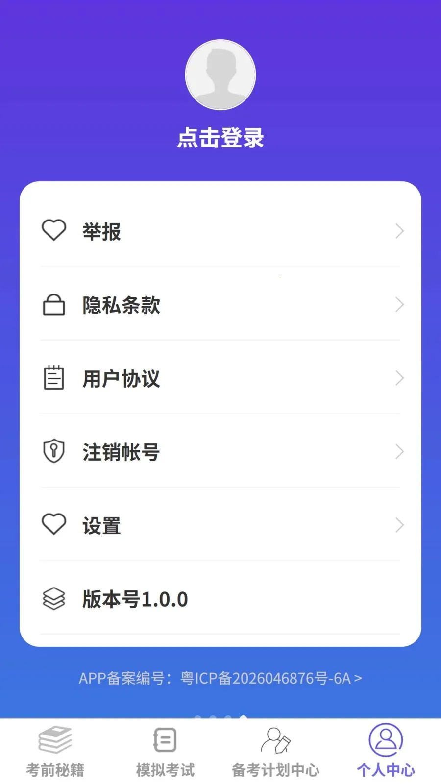 �����ټݿ�(�ݿ���ϰƽ̨)v1.0.0 ��׿��