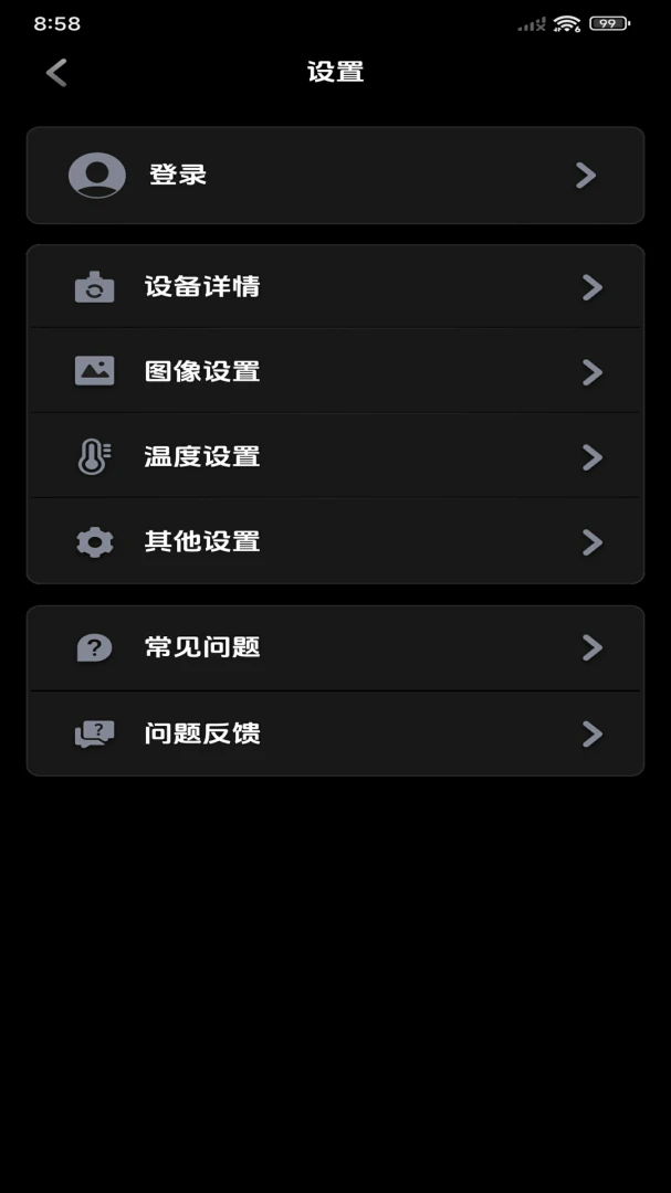 ���۲��±�(�ȳ�����APP)v1.10.9 ��׿��