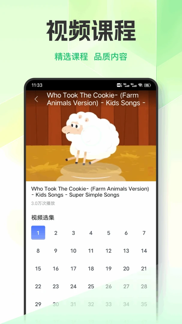 Ӣ��������ϰ(Ӣ��ѧϰƽ̨)v1.0.9 �ٷ�����