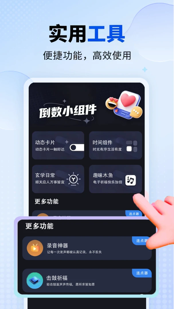 ���������2026�ٷ����°汾v1.0.1 �ٷ�����