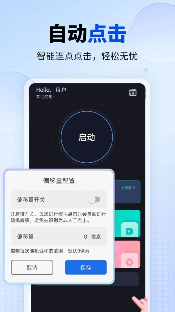 ���������2026�ٷ����°汾v1.0.1 �ٷ�����