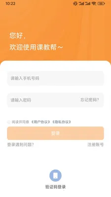 �ν̰��ʦ�˰�׿���ֻ���v1.0.79 �ֻ���