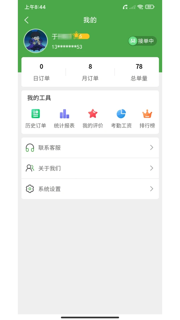 ��ʢ���������ֻ���v2.41.14 ��Ѱ�