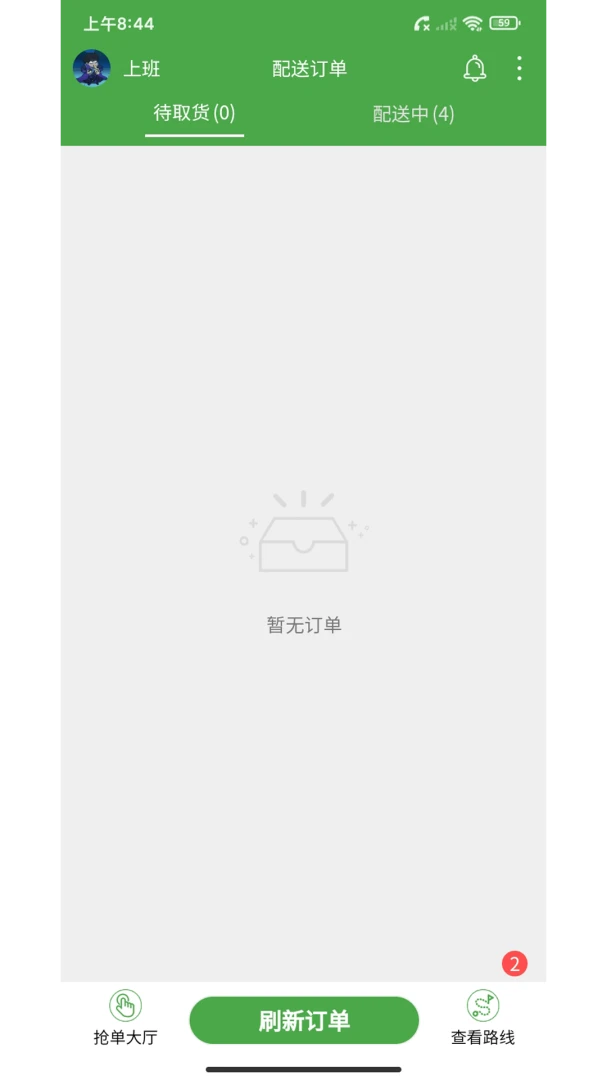 ��ʢ���������ֻ���v2.41.14 ��Ѱ�