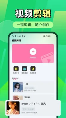 ΢�����¼΢����2026�ٷ����°汾v1.0.2 ��Ѱ�