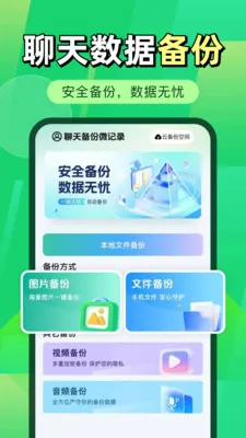 ΢�����¼΢����2026�ٷ����°汾v1.0.2 ��Ѱ�