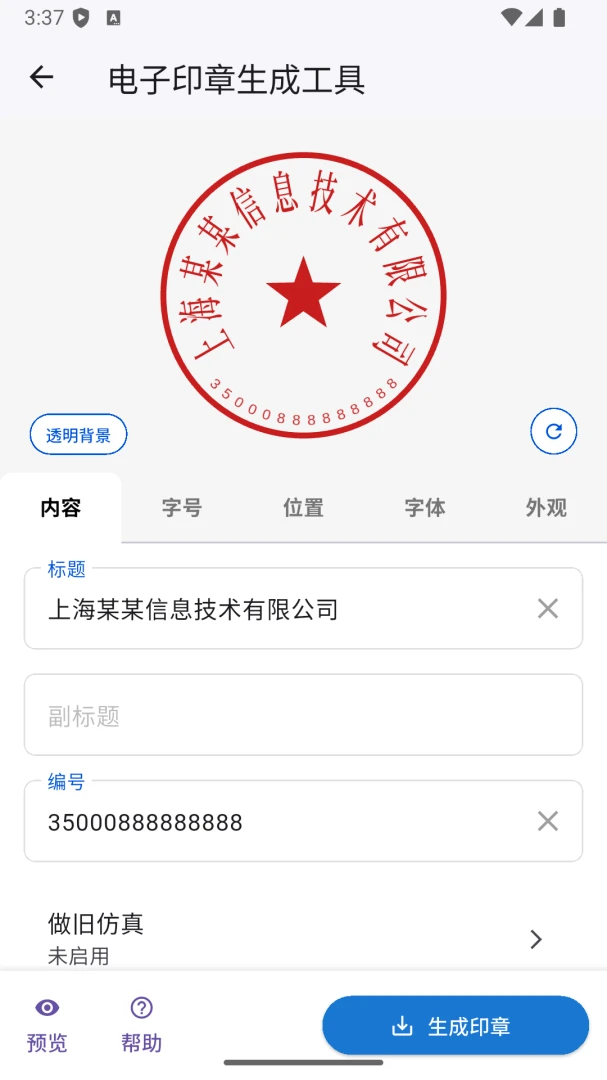 ����ӡ�����ɹ���(ӡ����������)v1.0.17 �ٷ�����