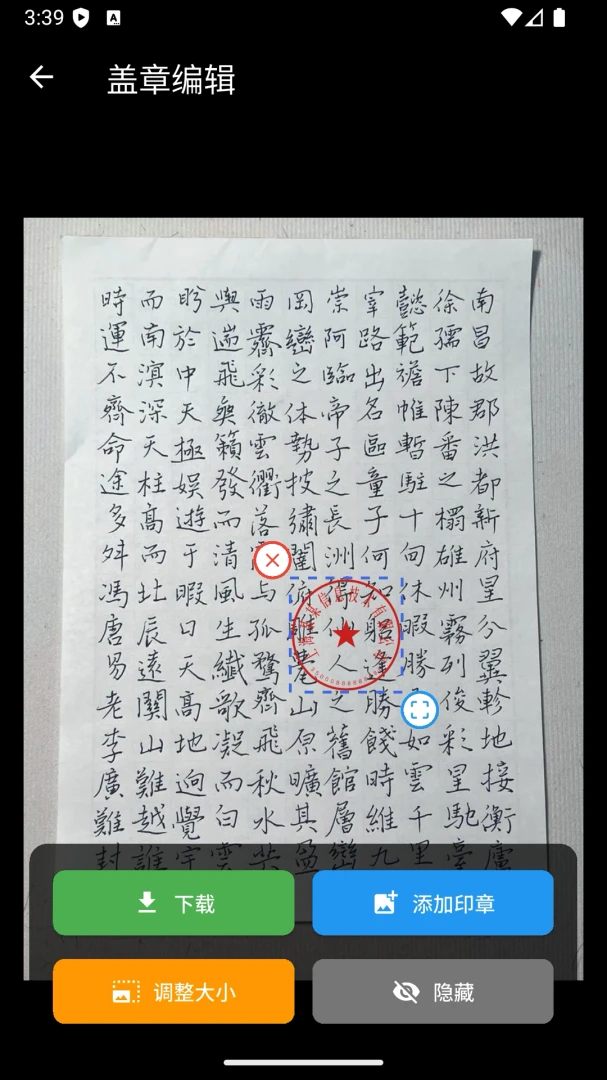 ����ӡ�����ɹ���(ӡ����������)v1.0.17 �ٷ�����