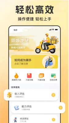 ͬ������������(ͬ������APP)v1.1.6 �ֻ���