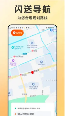 ͬ������������(ͬ������APP)v1.1.6 �ֻ���