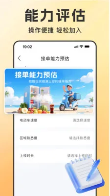 ͬ������������(ͬ������APP)v1.1.6 �ֻ���
