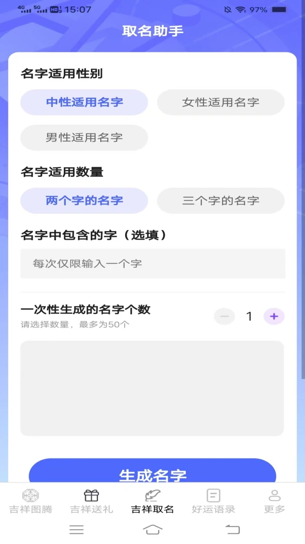 �������ͨ2026�ٷ����°汾v2.4.0.2 ��Ѱ�