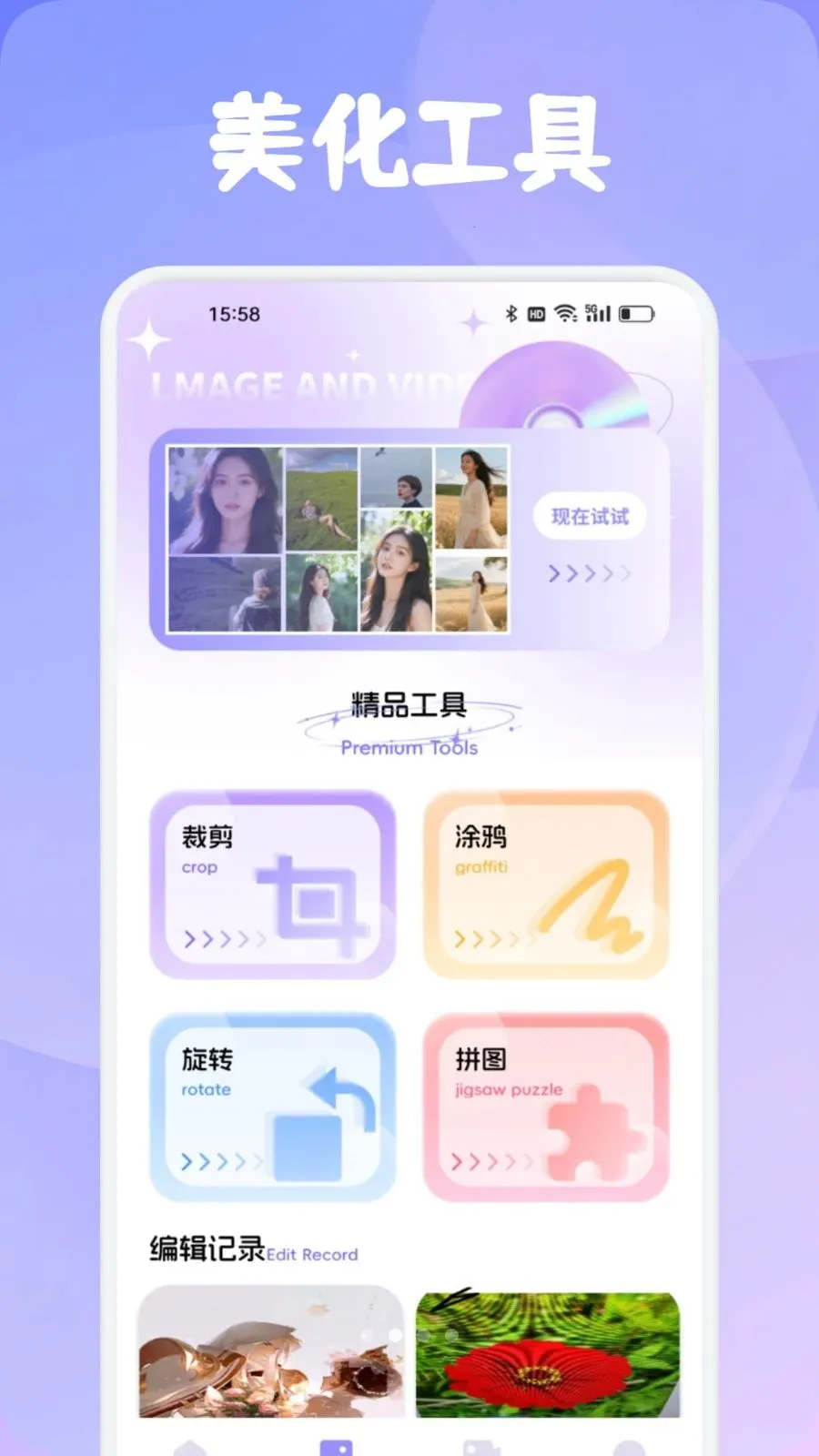 ���Ʋ���2026�ٷ����°汾v1.1 ��Ѱ�