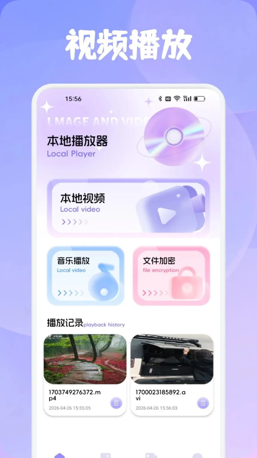 ���Ʋ���2026�ٷ����°汾v1.1 ��Ѱ�
