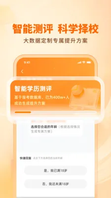 ��·ѧ����������(ѧ����������ƽ̨)v1.3.0 �ٷ�����