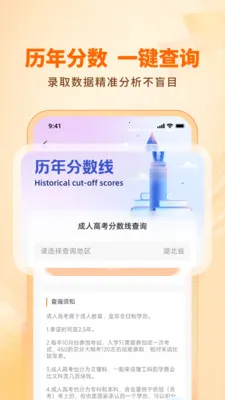 ��·ѧ����������(ѧ����������ƽ̨)v1.3.0 �ٷ�����