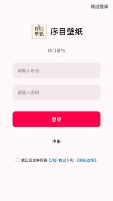 ��Ŀ��ֽ2026���°汾v1.0.0 �ֻ���