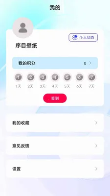 ��Ŀ��ֽ2026���°汾v1.0.0 �ֻ���