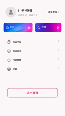 ����������׿���ֻ���v1.0.0 ��׿��