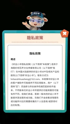 ����С��2026�ٷ����°汾v1.3 ��Ѱ�