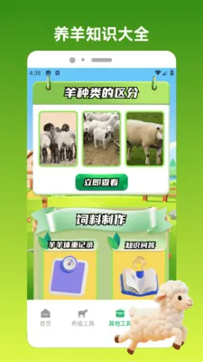 ����С��2026�ٷ����°汾v1.3 ��Ѱ�