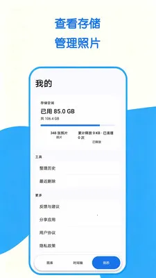 ��Ƭ��������2026�ٷ����°汾v1.0.0 �ٷ�����