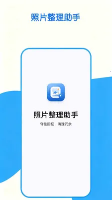 ��Ƭ��������2026�ٷ����°汾v1.0.0 �ٷ�����