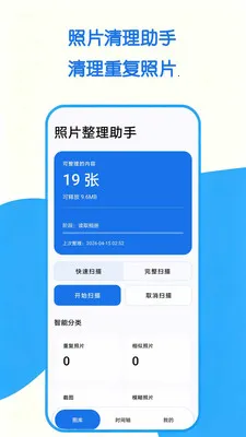 ��Ƭ��������2026�ٷ����°汾v1.0.0 �ٷ�����