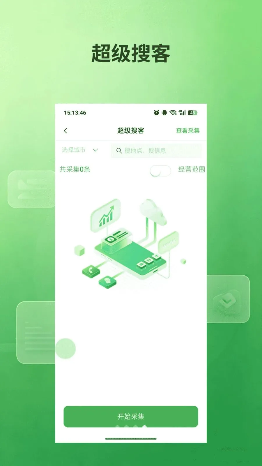˽��ͨ2026�ٷ����°汾v1.0.5 ��Ѱ�