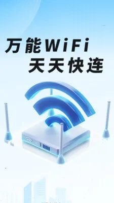 WiFiԿ��һ�����������ֻ���v1.0.01.00 �ٷ�����