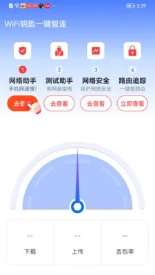 WiFiԿ��һ�����������ֻ���v1.0.01.00 �ٷ�����