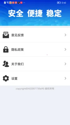 WiFiԿ��һ�����������ֻ���v1.0.01.00 �ٷ�����