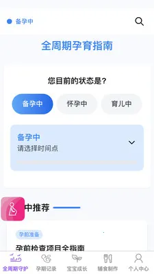 ���������׿���ֻ���v1.0.1 ��Ѱ�