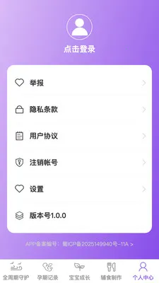 ���������׿���ֻ���v1.0.1 ��Ѱ�