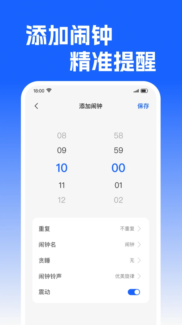 �����춣��2026�ٷ����°汾v1.0.1 ��Ѱ�