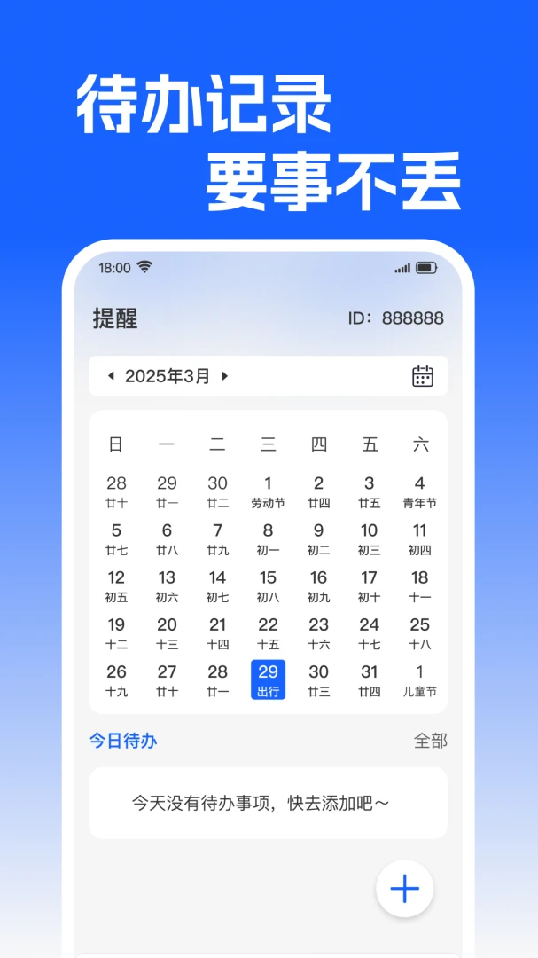 �����춣��2026�ٷ����°汾v1.0.1 ��Ѱ�