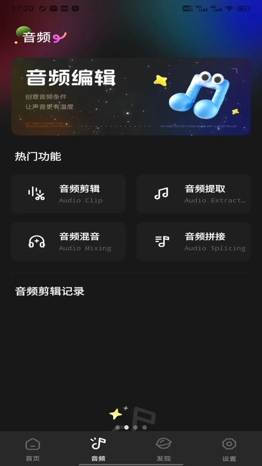 �˳�ֱ������(ֱ������ƽ̨)v1.0.4 ��Ѱ�
