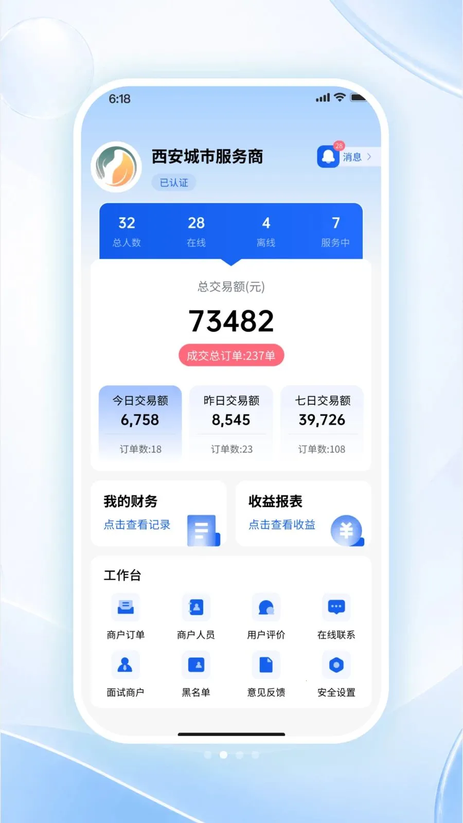 ���ɹ����˰�׿���ֻ���v1.0.1 ��׿��