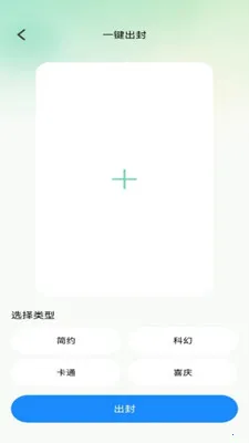 ��������(��������������)v1.0.1 �ֻ���