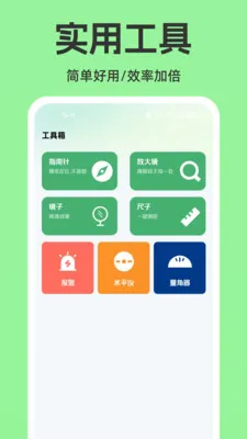 ���ϵ�����������(ˮ����ù���)v1.0.0 ��Ѱ�